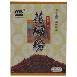 弥山花椒粉