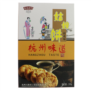 南宋钱塘桂花味姑嫂饼