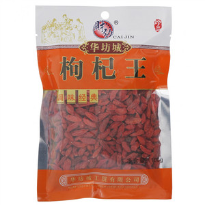 财劲枸杞王