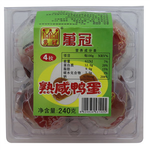 萬冠熟咸鸭蛋