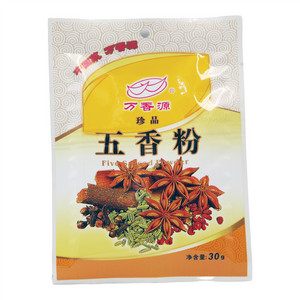 五香粉