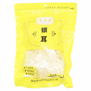 态子源银耳