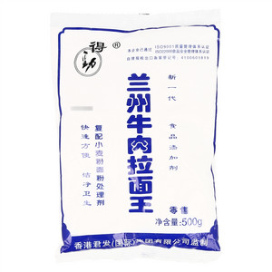 得劲牛肉拉面王