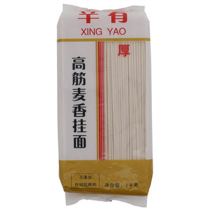 幸肴高筋麦香挂面