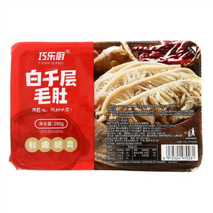 巧乐厨白千层毛肚