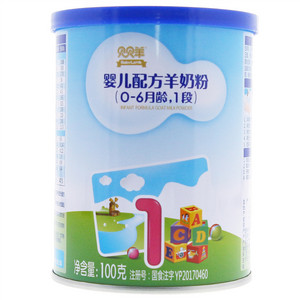 贝贝羊婴儿配方羊奶粉