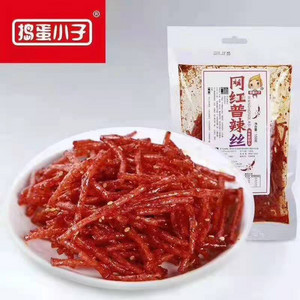 网红普辣丝