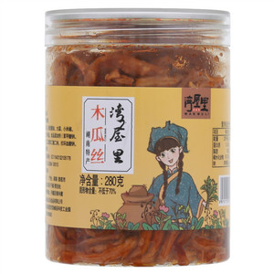 湾屋里木瓜丝
