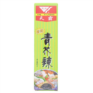 天霸青芥辣