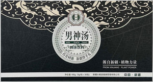 太羲堂男神汤固体饮料