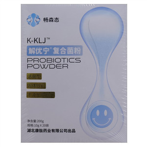 康肽药业畅森态活菌型复合菌粉