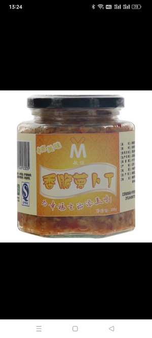 香脆萝卜丁