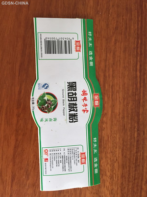 金橱黑胡椒玻璃瓶