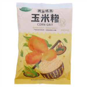 打谷塬玉米糁