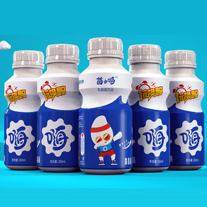 菌小嗨乳酸菌饮品
