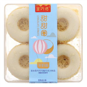 金巧诺牛奶味巧克力甜甜圈