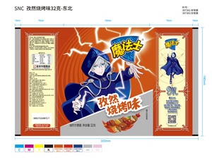 魔法士孜然烧烤味油炸方便面