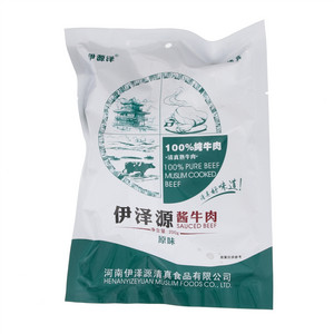伊泽源原味酱牛肉
