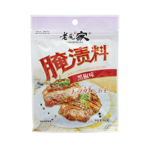 老庞家黑椒味腌渍料