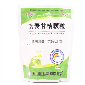 玄麦甘桔颗粒