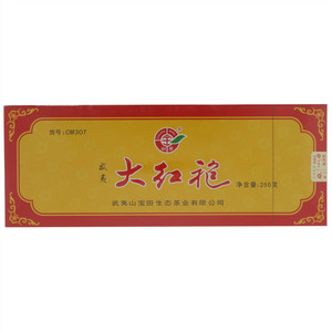 创茗大红袍