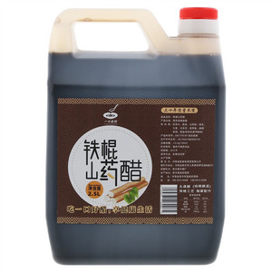 一口好醋铁棍山药醋