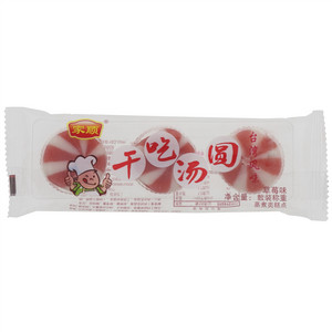 干吃汤圆