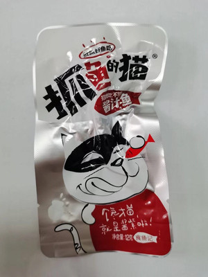 抓鱼的猫（酱汁鱼）