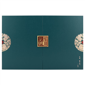 之贻号昌宁滇工夫红茶