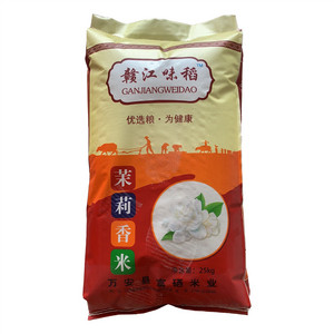 赣江味稻茉莉香米25KG