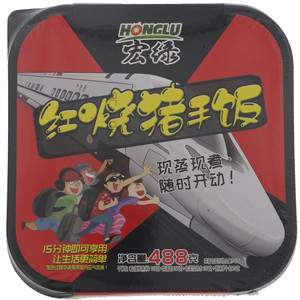 宏绿HONGLU红烧猪手饭