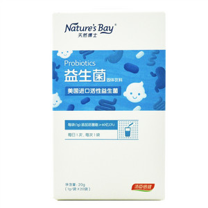 天然博士益生菌固体饮料（胃肠道型）盒装（原：天然博士益生菌固体饮料（20袋）--（胃肠道型））