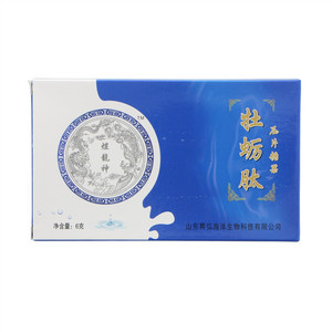 煜龍神牡蛎肽压片糖果