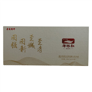 孝感红-孝感精神