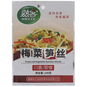 熟客川香梅菜笋丝