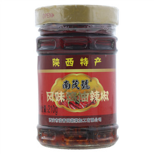南茂號风味鸡油辣椒