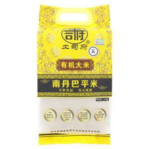 土司府南丹巴平有机大米
