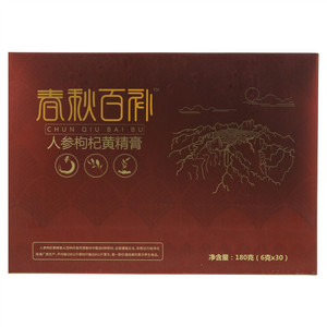春秋百补人参枸杞黄精膏
