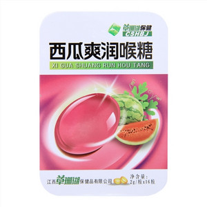 西瓜爽润喉糖