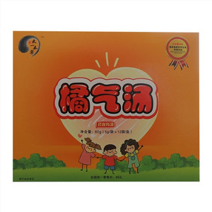 太一本草橘气汤