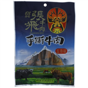 张飞五香味手撕牛肉