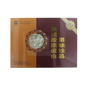 YUWANG鱼鳞胶原蛋白果味饮品