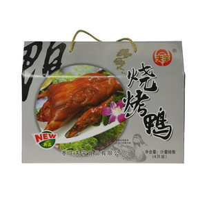 夫宇烧烤鸭