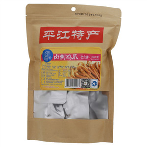 卤品王子卤制鸡爪