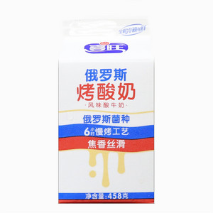 喜旺俄罗斯烤酸奶458g