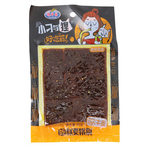 穗华园小刁与狸素食吹牛皮
