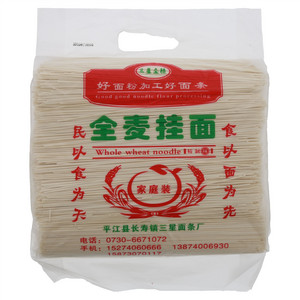 三星金穗家庭装全麦挂面