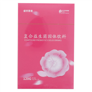 盛世惠普复合益生菌固体饮料