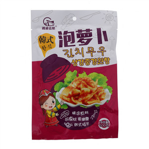 湘渝远航韩式泡萝卜