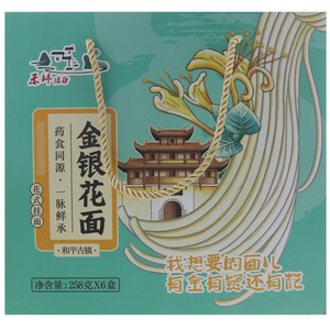 禾坪绿谷金银花面